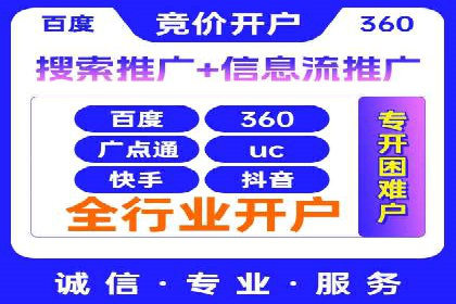 信息流广告投放公司案例深度剖析